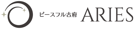 金沢のお葬式 ピースフル古府 ARIES アリエス